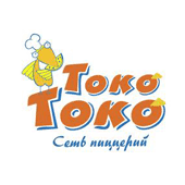 ТОКО ТОКО - сеть пиццерий