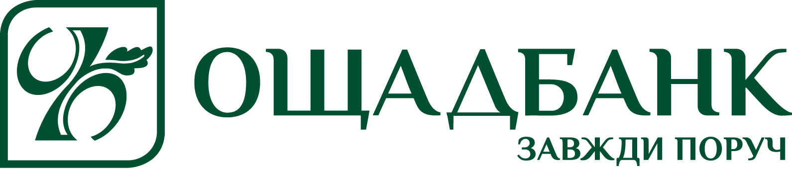 Державний ощадний банк України