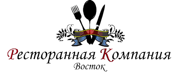 Ресторанная компания Восток