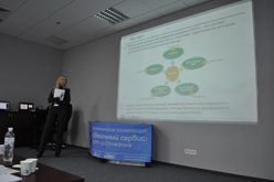 Конференция 2013