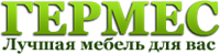 Мебель Гермес