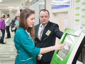 bank_tainui_pokupatel