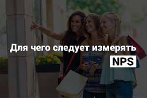 Group of beautiful girls looking at the shop window.
